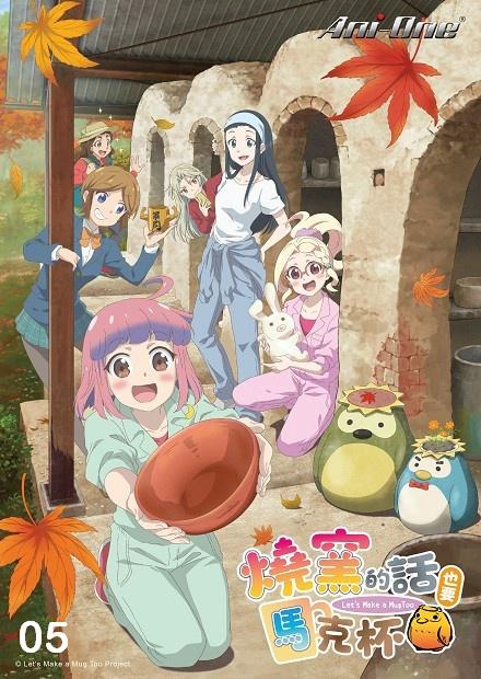 燒窯的話也要馬克杯S2