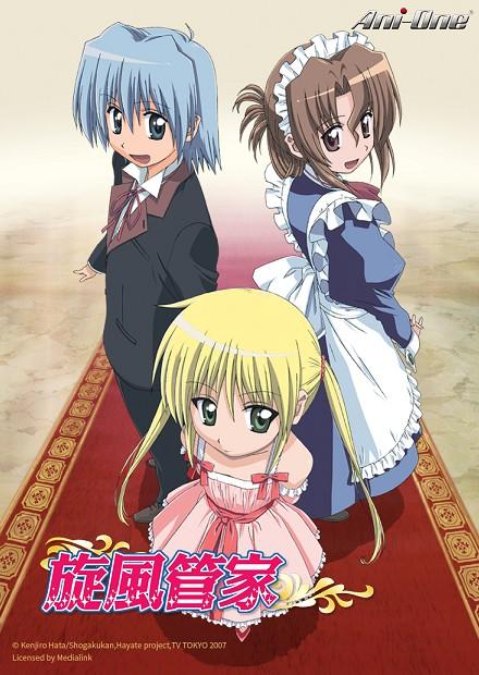 旋風管家S1