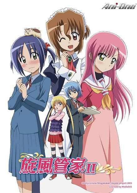 旋風管家S2