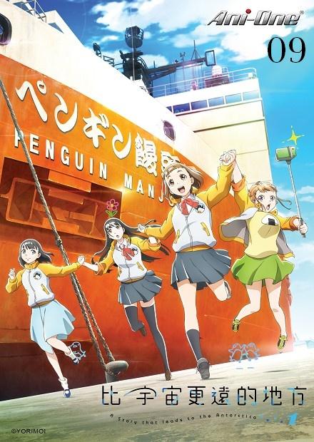 比宇宙更遠的地方