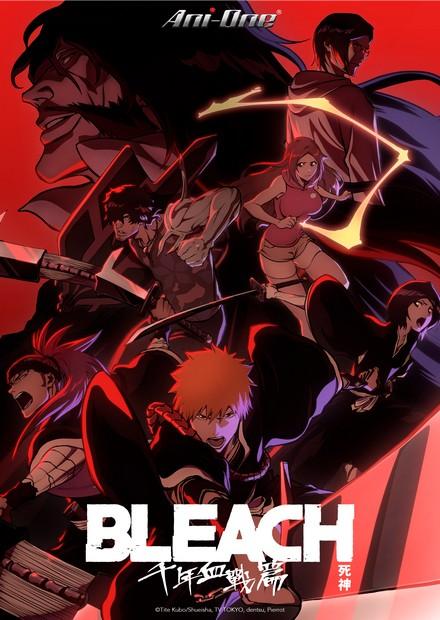 BLEACH死神 千年血戰篇