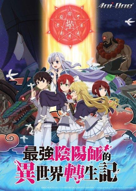 動漫 影劇館 線上看 Hamivideo