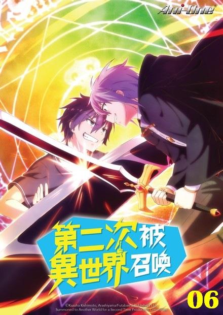 第二次被異世界召喚