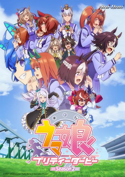 賽馬娘Pretty Derby S2