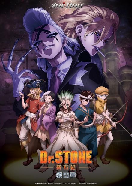 Dr．STONE新石紀S4