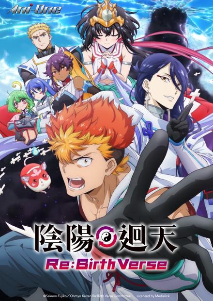 陰陽迴天Re：Birth Verse