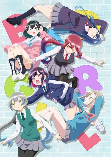 Bad Girl不良少女