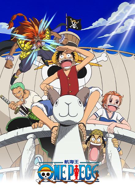 航海王：黃金島大冒險