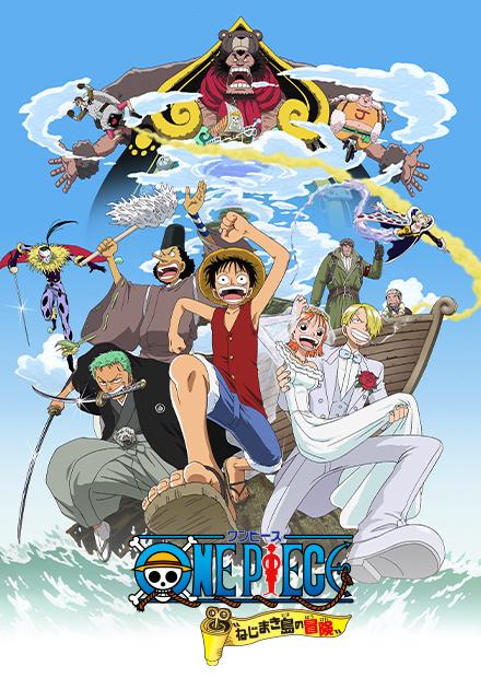 航海王：發條島冒險記