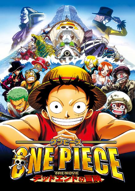 航海王：死亡盡頭大冒險