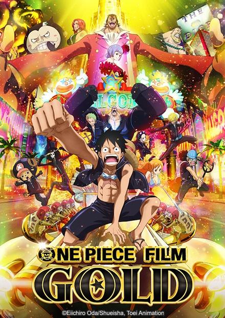 航海王劇場版：GOLD