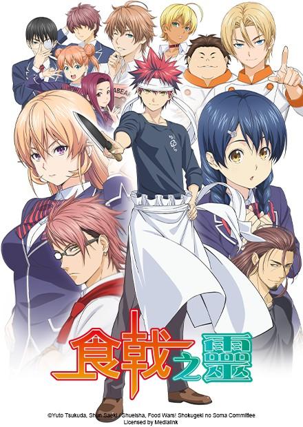 城市獵人s2 線上看 動漫 熱血動作 Hamivideo