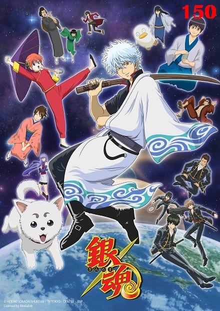 銀魂一期之參第150話 完 線上看 動漫 輕鬆幽默 Hamivideo