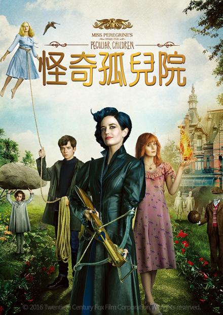 怪奇孤兒院 線上看 電影 劇情 Hamivideo