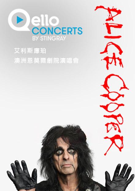 艾利斯庫珀-澳洲恩莫爾劇院演唱會