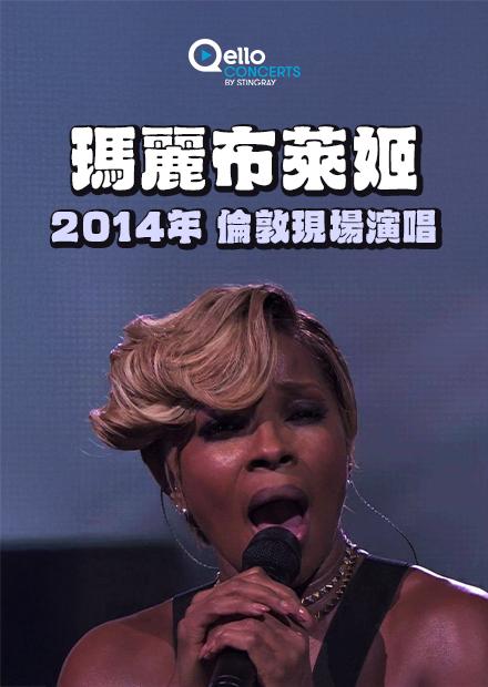 瑪麗布萊姬-2014年倫敦現場演唱