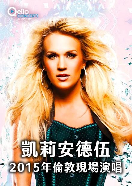 凱莉安德伍-2015年倫敦現場演唱