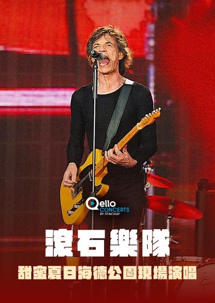 滾石樂隊-甜蜜夏日海德公園現場演唱