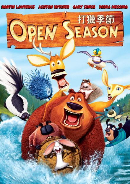 打獵季節