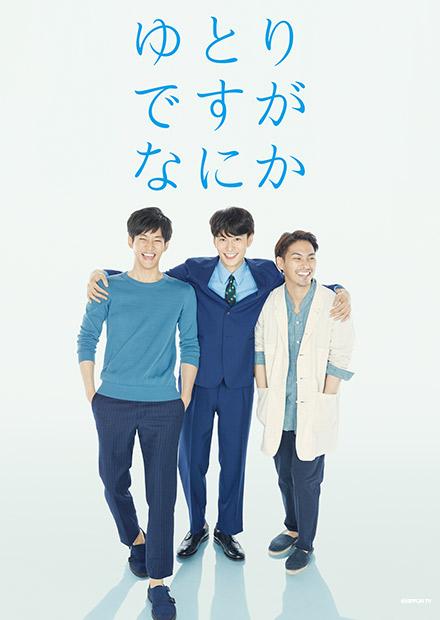 寬鬆世代又怎樣