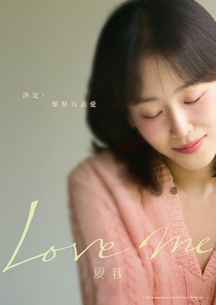 韓]Love_Me-E3-4、模範計程車S3E11、拳王爭霸E6
