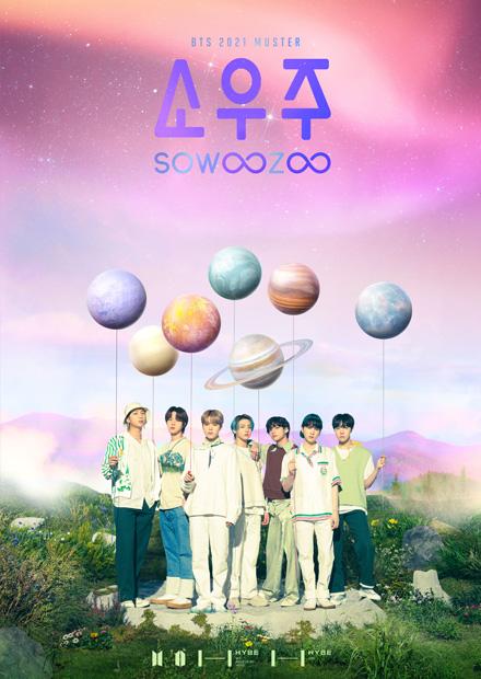 BTS SOWOOZOO