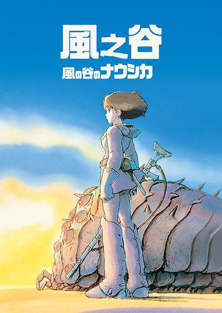 死亡筆記本特別篇 線上看 動漫 推理懸疑 Hamivideo