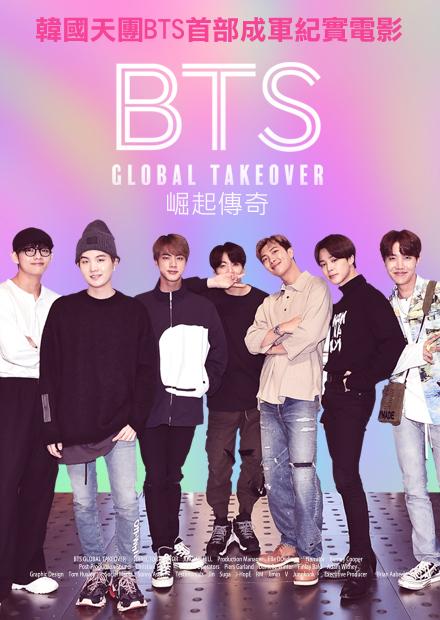 BTS崛起傳奇
