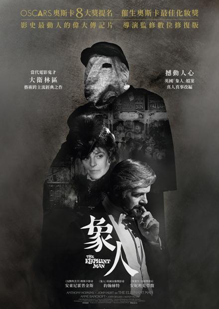 象人