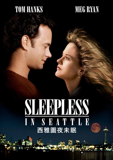 西雅圖夜未眠