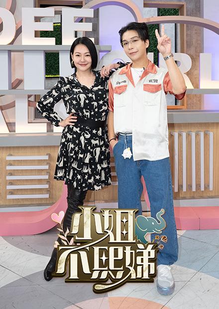 小姐不熙娣