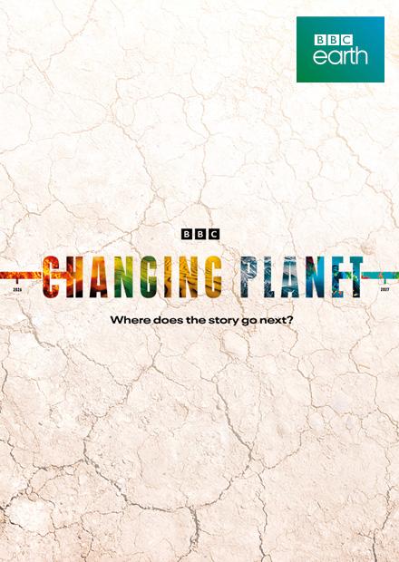 地球危機的轉捩點S1