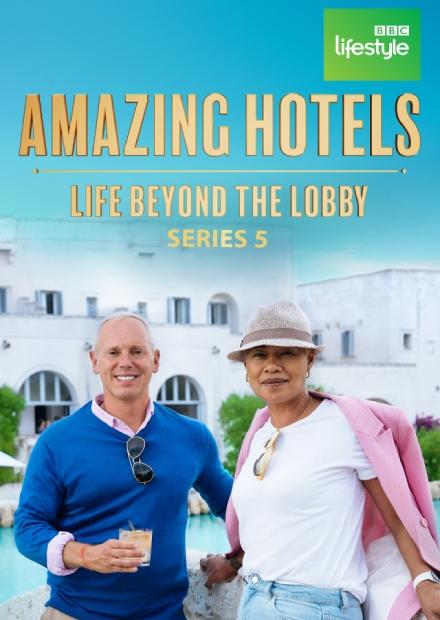 絕佳飯店：登堂入室S5