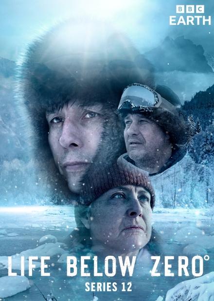 零下極限生活S12