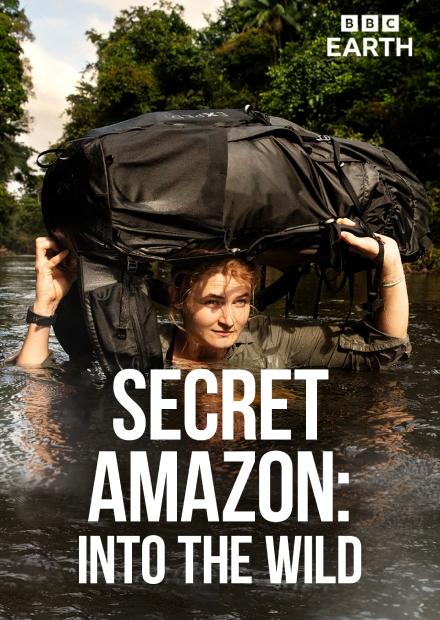 深入亞馬遜秘境S1