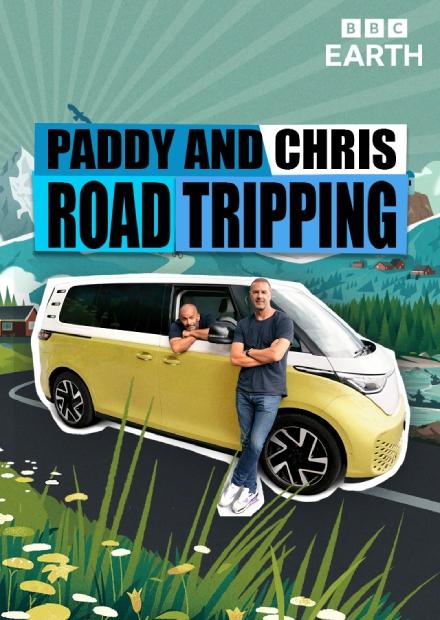 帕迪與克里斯：公路旅行S1