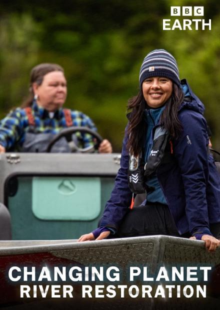 地球危機的轉捩點：河川復育S1