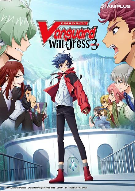 卡片戰鬥！！先導者will+Dress S3