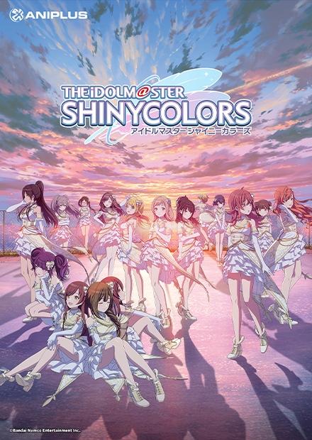 偶像大師 閃耀色彩