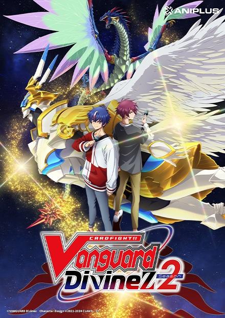 卡片戰鬥！！先導者 Divinez S2