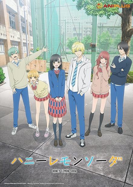 青春特調蜂蜜檸檬蘇打