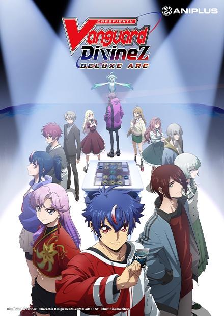 卡片戰鬥！！先導者 Divinez S3-DELUXE篇