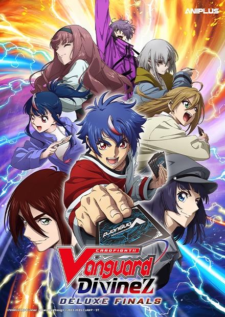 卡片戰鬥！！先導者 Divinez S4-DELUXE決勝篇