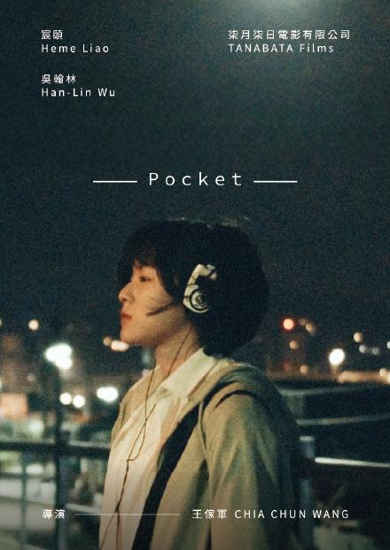 POCKET