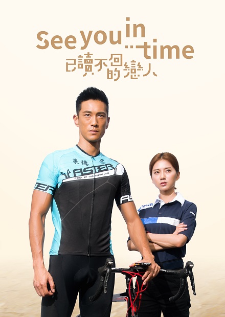 已讀不回的戀人