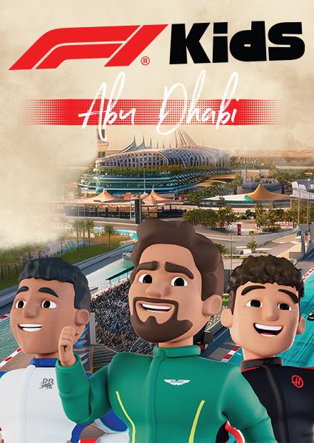 F1 Kids 阿布達比站