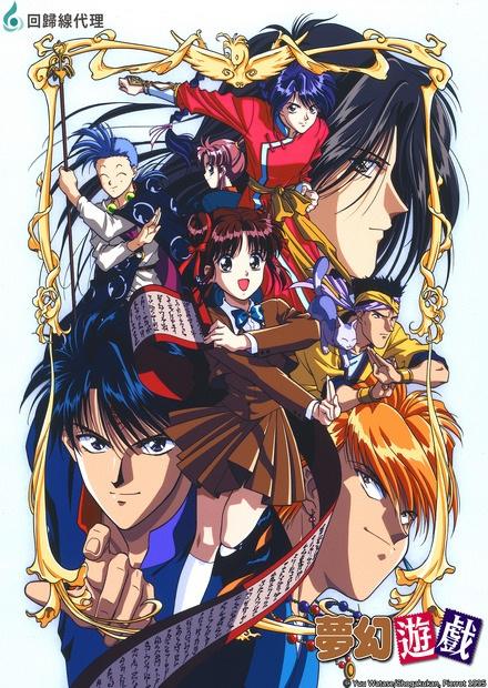 夢幻遊戲(雙語)