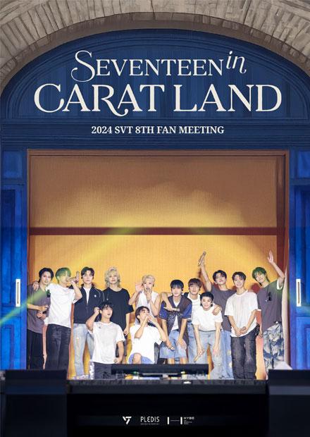SEVENTEEN in CARAT LAND (2024)