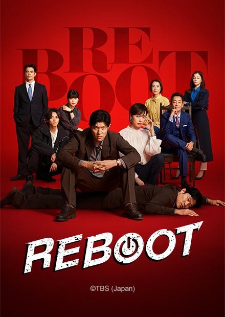 REBOOT
