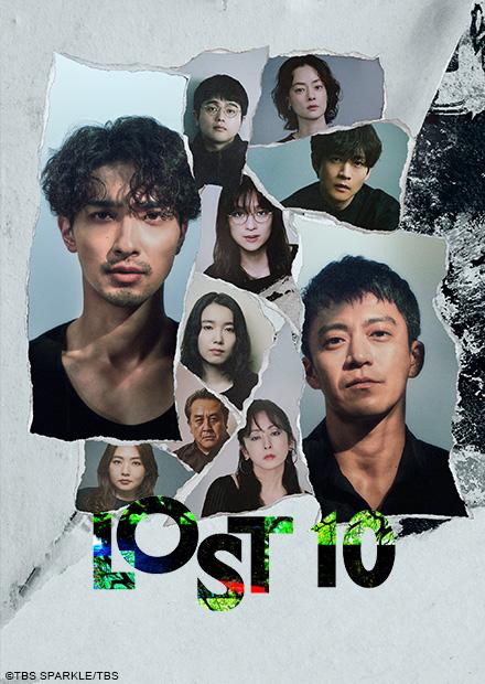 LOST10